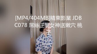 [MP4/ 578M] 户外勾引啪啪啪，坐标成都，姐妹俩公园勾搭，极品美乳，露脸交