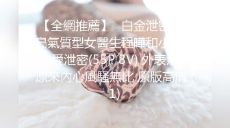 【全網推薦】❤白金泄密❤青島氣質型女醫生程曄和小男友做愛泄密(55P 8V) 外表清純原來內心風騷無比 原版高清 (1)