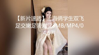 微博网红少女@可爱的胖丁啊价值240元作品：疫情期间戴着口罩户外郊区河边公园里玩露出玩具塞逼