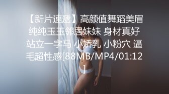 无毛丝袜年轻小妹露脸小母狗想要了，镜头前卖骚坐插假鸡巴浪叫呻吟