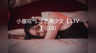 小童叹气 才艺美少女【13V】 (16)