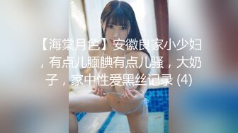 [MP4/ 929M]&nbsp;&nbsp;极品网红来袭！挑战三指扣穴自慰，肉丝美腿，玻璃棒抽插粉穴，手指插入猛扣水声哗哗