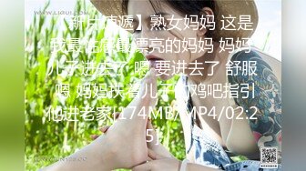 [MP4/340MB]鸠摩智11-约操18岁小嫩妹，娇小可爱，还有sm的特殊爱好，床上床下极致反差，在床上淫语不断