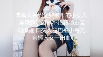 来着大姨妈还要被干的小女人 全程露脸颜值不错跟狼友互动撩骚 口交大鸡巴被小哥无套插入又干出血