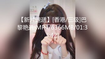 [MP4]STP25737 萌奶大美??：肉棒在我的阴道口来回抽插，一会进一会出，这种美妙的感觉，快让我疯了，来了来啦、骚水从私密处喷出来了！ VIP2209