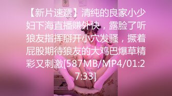 与金主巴巴第一次线下约会，奶子都捏爆了~【完整版37分钟已上传下面】