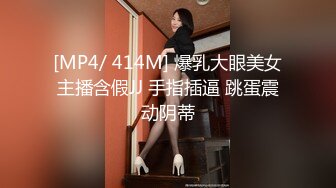 [MP4/712M]6/13最新 175的小母狗气质身材一流的美少妇趴下就给口交VIP1196