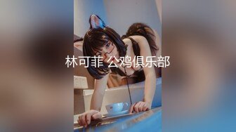 最新~户外勾搭女王【蜜蜜蜜蜜蜜桃】勾搭SPA技师 口交服务 啪啪~户外跳蛋喷水~【32v】  (3)