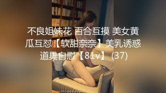 酒后疯狂输出女主播完整版