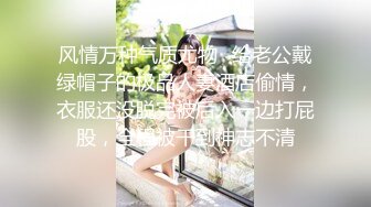 一代炮王，疯狂的做爱机器，【山鸡岁月】，21.07.04扫街按摩店，漂亮少妇，风骚人妻