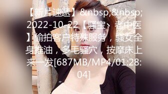 周末加班偷拍公司里的美女同事， 这么纯的妹子下面黑的一塌糊涂