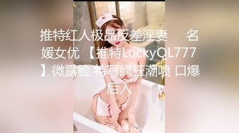 办公室被主人爸爸蹂躏调教，小萝莉的蜜桃小屁股 小小年纪就活生生捅成了爸爸的形状，可爱反差