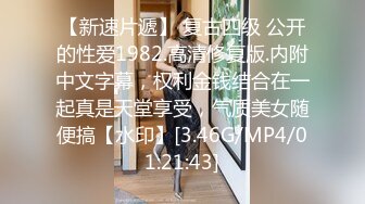 中年大叔暗藏摄像头偷拍酒店找小姐啪啪啪