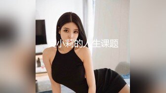 吴小莉的人生课题