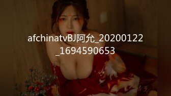 afchinatvBJ阿允_20200122_1694590653