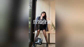 约到高颜值气质少妇 这性感黑丝白皙肉体实在让人欲罢不能