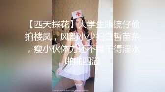 【新速片遞】&nbsp;&nbsp;约会欲望很强的娇小妹子 好主动不停用丰满娇躯挑逗爱抚 真舒服抱在怀里揉奶抠逼 浓密森林猛力啪啪操穴【水印】[1.82G/MP4/50:36]