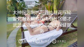 【劲爆身材❤️女神】锅锅酱✿ 全裸酮体血脉喷张 滑溜溜精油椰奶乳夹 女上位开腿激攻白虎蜜穴 内射淫靡精液[482MB/MP4/29:02]