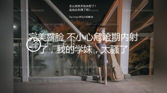 黑框眼镜新人妹妹！外表乖巧甜美！跳蛋震穴爽的流白浆，表情一脸享受，狂揉小穴高潮喷水