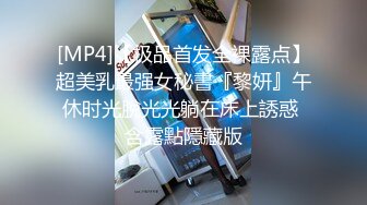 2024-11-10新流出酒店偷拍 气质大奶美少妇幽会闺蜜老公开房偷情干了两炮匆匆离开