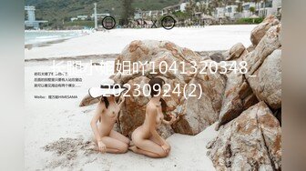 长腿小姐姐吖1041320348_20230924(2)