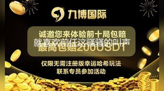 【你的宇吖】专发18，9岁的学生妹，新人首场，男友软了，小妹妹只好自己玩 (1)