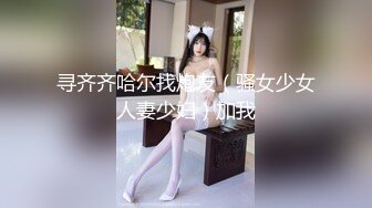 专约少女萝莉大神『唐伯虎』极品舞蹈生满足金主爸爸的任何做爱姿势，楚楚动人美少女被后入到高潮迭起！