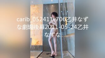 carib_052411-706乙井なずな劇場後幕2011-05-24乙井なずな