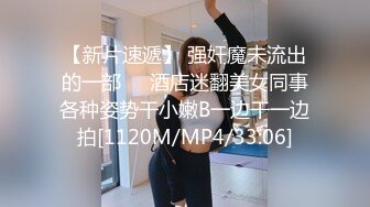 校花级清秀小美女苗条美腿跨坐在腿上搂住脖子亲吻，极品翘臀啪啪抽送碰撞后入操