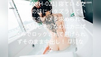 [109IENFH-021] 寝ている女子校生の妹にイタズラしていたら逆に生ハメを求められてもう発射しそうなのにカニばさみでロックされて逃げられずそのまま中出し！ 早見なな