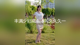 丰满少妇高潮惨叫久久久一