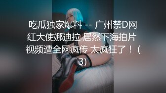 夜总会女厕偷拍短裙黑丝美女稀疏的逼毛肥厚的鲍鱼