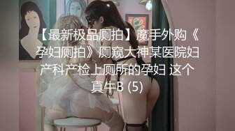 混社会大哥酒店啪啪啪口活超赞大奶白领美少妇边搞边聊天叫床声特别好听说顶死我了一对大奶乱抖对白搞笑