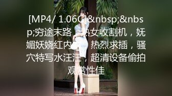 [MP4/ 3.34G] 170CM顶级骚御姐！吊带黑丝高跟鞋！69姿势互舔，美臀骑乘位