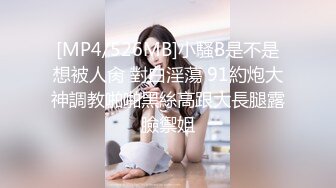 [MP4/550M]6/24最新 耐不住寂寞的美少妇偷情纹身猛男各种体位干得她爽死VIP1196