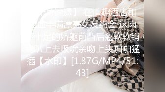 骚女【极上穿刺】老公干闺蜜~菊花还吸烟~操的嗷嗷叫【19V】 (10)