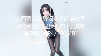 爱豆传媒IDG5471网红女主播线上装清纯线下变淫女