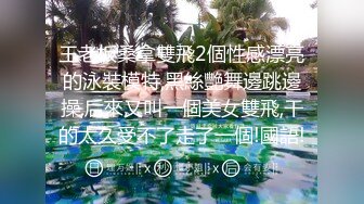 不敢大声太难了