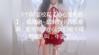 童颜巨乳漂亮美少女情趣内衣开裆内裤震动棒自慰小穴粉嫩浴室洗澡躺在沙发上掰穴