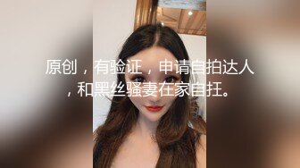 【持有无套内射执照的探花】30多岁小少妇深夜站街赚钱，出租屋激情爆操骚逼