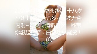 色情主播 优雅的小娘们 (2)