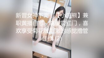 蝴蝶逼大屁股骚女人都这么骚吗？倒立着让小哥