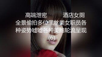 10几年前的两个时尚美女，一个半透明内裤毛多B又嫩,一个开裆裤B肉肥厚又多汁，我更偏向后者(原档)