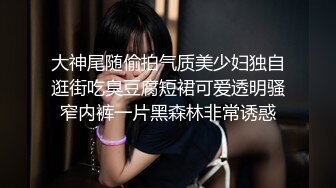 【顶级肉便妻限定 淫贱事迹实录】約单男狂嗨 唯一不变的一定要无套内射 二胎都不确定是不是老公的种 (2)