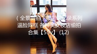 （全景厕拍）夜店回忆录系列 逼脸同框 各种美女夜店偷拍合集【55v】 (12)