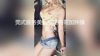 阿姨超级香-- 紫小嫣儿 -- 一个饱经沧桑，大起大落卖汽配的小阿姨，燥起来！