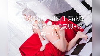 精东影业 JD133 女实习生的抉择