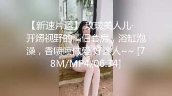 [MP4/792MB]6-5花草房偷拍 大学生情侣开房，大奶骚货女友穿上黑丝给男友操