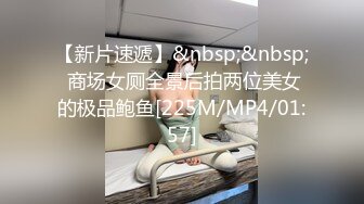 [MP4/148M]8/6最新 人妻老婆趁着老公不在家穿旗袍红色丝袜勾引我干一炮VIP1196