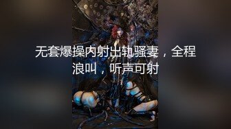 【油管网红】油管网红情侣 假期无套做爱～